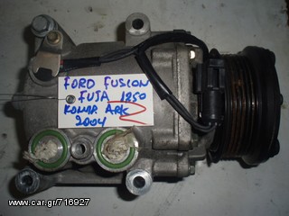 ΚΟΜΠΡΕΣΕΡ A/C FORD FUSION FUJA 1.250 16V 2004