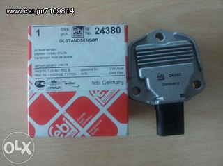 ΑΙΣΘΗΤΗΡΑΣ ΣΤΑΘΜΗΣ ΛΑΔΙΟΥ vW SEAT SKODA AUDI EAUTOSHOP.GR