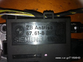 E38 BMW ΜΟΤΕΡ ΗΛΙΟΡΟΦΗΣ-thumb-1