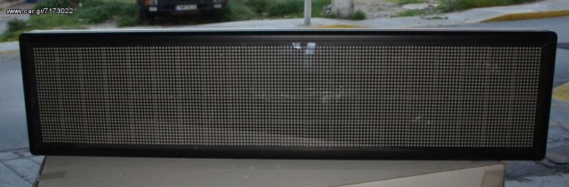 Κυλιόμενη επιγραφή LED
