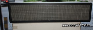 Κυλιόμενη επιγραφή LED-thumb-1