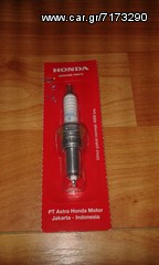 ΜΠΟΥΖΙ ΓΝΗΣΙΟ HONDA ΓΙΑ SUPRA 125X