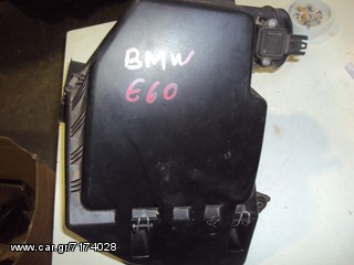 BMW E60-61 520 '03-'10 Μετρητής μάζας αέρα