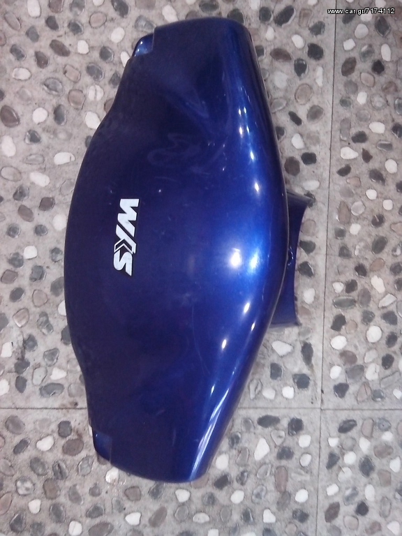 MΑΣΚΑ ΤΙΜΟΝΙΟΥ ΕΜΠΡΟΣ SYM MASK50CC MΠΛΕ ΣΚΟΥΡΗ