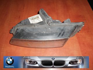 ΠΡΟΒΟΛΕΑΣ ΟΜΙΧΛΗΣ BMW E81 E87 ΑΡΙΣΤΕΡΟΣ ''BMW Βαμβακάς''