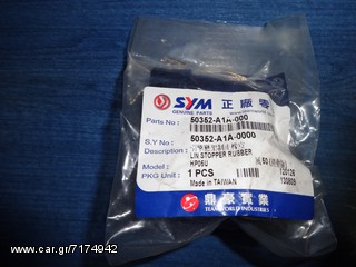 SYM  ORBIT 125 Συννεμπλοκ Ψαλιδιού Εμπρός Γνήσια