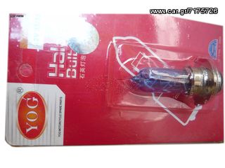 ΛΑΜΠΑ 12V 35/35W ΓΙΑ HONDA SUPRA (HALOGEN), ΤΙΜΗ 2 ΤΕΜΑΧΙΩΝ.