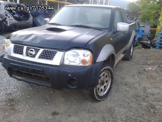 NISSAN NAVARA 133 4X4 ΑΝΤΑΛΛΑΚΤΙΚΑ '02-'08 YD25 ΚΙΝΗΤΗΑΣ ΣΑΣΜΑΝ ΔΙΑΦΟΡΙΚΑ 4Χ4