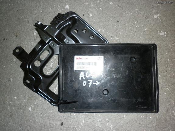 ΒΑΣΗ ΜΠΑΤΑΡΙΑΣ TOYOTA AURIS 07--> ΡΩΤΗΣΤΕ ΤΙΜΗ - ΑΠΟΣΤΟΛΗ ΣΕ ΟΛΗ ΤΗΝ ΕΛΛΑΔΑ