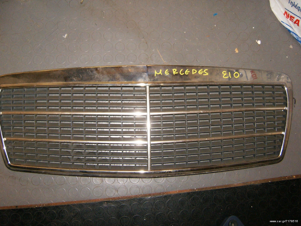 MERCEDES 211 ΜΑΣΚΕΣ  ΕΜΠΡΟΣ