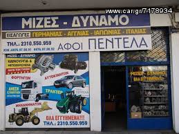 Μίζα Opel 0986013088-thumb-2