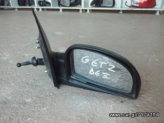 ΚΑΘΡΕΠΤΗΣ ΔΕΞΙΟΣ HYUNDAI GETZ, 2002-2005, ΚΑΘΡΕΠΤΕΣ, **KALDELIS-PARTS**