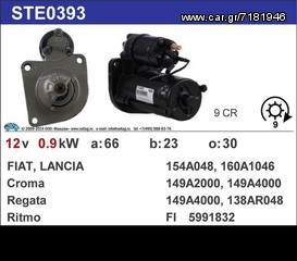 Μίζα Lancia Delta 0986013620