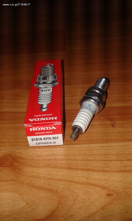 ΜΠΟΥΖΙ ΓΝΗΣΙΟ HONDA ΓΙΑ ANF125