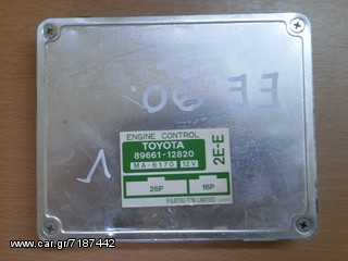 ΕΓΚΕΦΑΛΟΣ ΜΗΧΑΝΗΣ TOYOTA COROLLA EE90[89661-12820][2][89661-10130][2][89661-12620][3] 