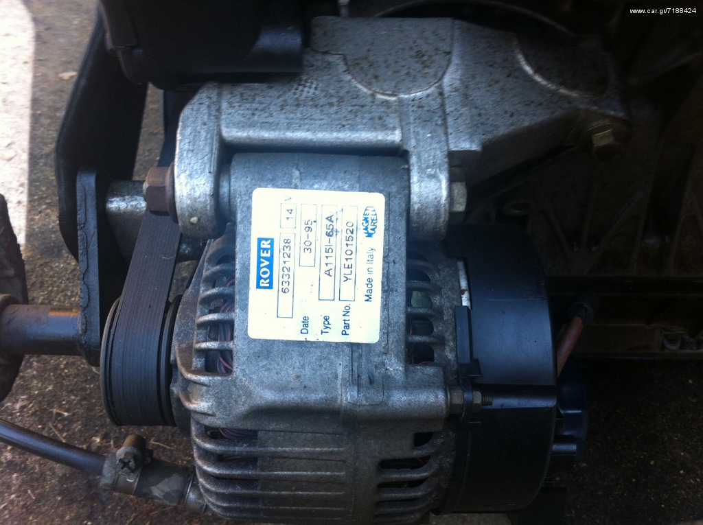 ΔΥΝΑΜΟ ROVER 400