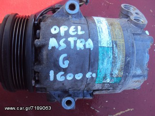 OPEL ASTRA F/G-CORSA B-VECTRA B-TIGRA '94-'02 ΚΩΔ. X16XE Κομπρεσέρ Aircodition