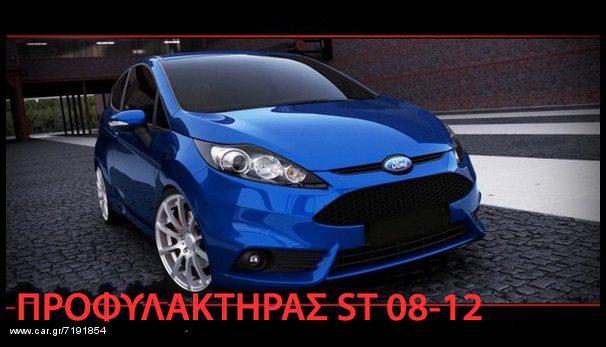 FORD FIESTA 08'-13'  BODYKIT ST-LOOK 