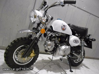 Nomik 2022 monkey  50/125-thumb-22