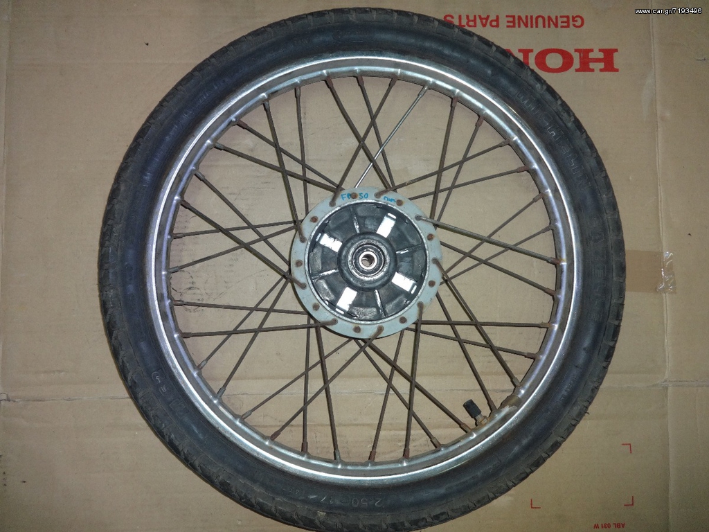 SUZUKI FB 50 Τροχός Πίσω Γνήσιος 