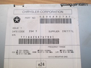 ΡΑΔΙΟ CD CHRYSLER-thumb-8