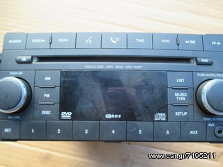 ΡΑΔΙΟ CD CHRYSLER-thumb-11
