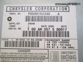 ΡΑΔΙΟ CD CHRYSLER-thumb-12