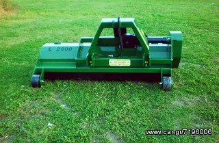 Tractor cutter-grinder '14 ''2ΑΔΕΡΦΙΑ''-ΚΑΤΑΣΤΡΟΦΕΑΣ