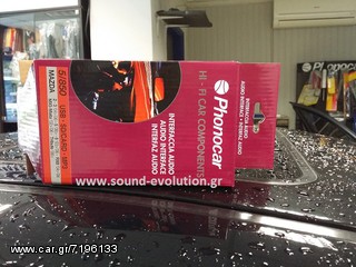 MAZDA RX8 PHONOCAR INTERFACE USB-SD-AUX www.sound-evolution.gr-thumb-3