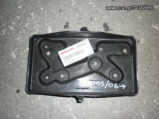 ΒΑΣΗ ΜΠΑΤΑΡΙΑΣ DAIHATSU TERIOS 06-->  ΡΩΤΗΣΤΕ ΤΙΜΗ - ΑΠΟΣΤΟΛΗ ΣΕ ΟΛΗ ΤΗΝ ΕΛΛΑΔΑ