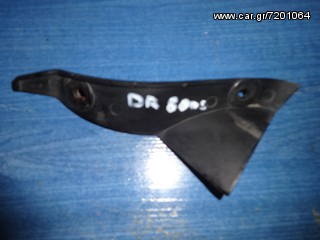 SUZUKI DR 800S Καλυμα Γνήσιο -thumb-1