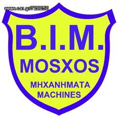 Καλαθοφόρα 2026 B.I.M. καλαθοφορα-thumb-12