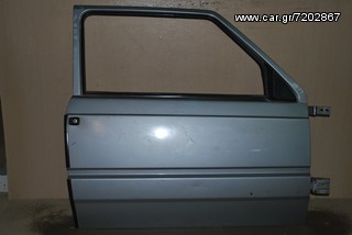 ΠΟΡΤΑ ΕΜΠΡΟΣ ΔΕΞΙΑ FIAT PANDA 1986-2003