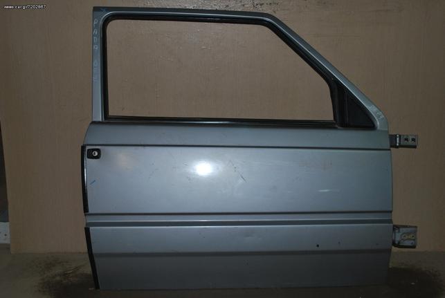 ΠΟΡΤΑ ΕΜΠΡΟΣ ΔΕΞΙΑ FIAT PANDA 1986-2003