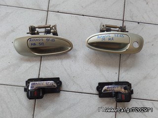 ΧΕΡΟΥΛΙΑ ΕΣΩ ΚΑΙ ΕΞΩ ΔΕΞΙΑ ΚΑΙ ΑΡΙΣΤΕΡΑ TOYOTA AVENSIS 97-03 (ΤΟ ΕΜΠΡΟΣ ΑΡΙΣΤΕΡΟ ΕΞΩ ΕΠΩΛΗΘΗ)