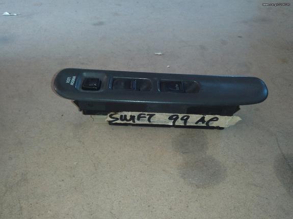 ΔΙΑΚΟΠΤΗΣ ΠΟΡΤΑΣ SUZUKI SWIFT 99 **KALDELIS-PARTS**