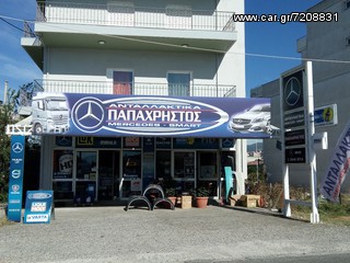 ΑΜΟΡΤΙΣΕΡ MERCEDES SPRINTER-thumb-1