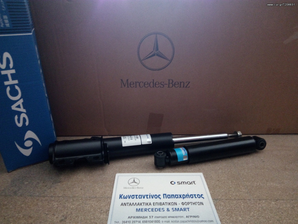 ΑΜΟΡΤΙΣΕΡ MERCEDES SPRINTER