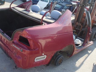 ΤΡΟΠΕΤΟ ΠΙΣΩ AVENSIS -02-thumb-1