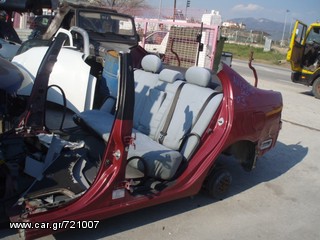ΤΡΟΠΕΤΟ ΠΙΣΩ AVENSIS -02-thumb-4