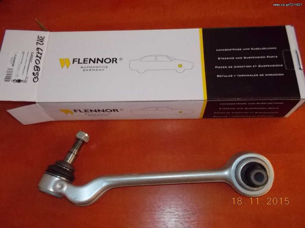 ΨΑΛΙΔΙ BMW E87 E90 E91 E92 E84 ΕΜΠΡΟΣ ΔΕΞΙΟ FLENNOR ''BMW Βαμβακάς''