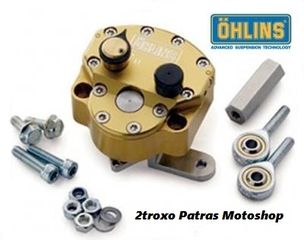 Rotative Steering Damper Ohlins with Mounting Kit for Honda CBR 600 RR (CBR600RR) 2005-2006