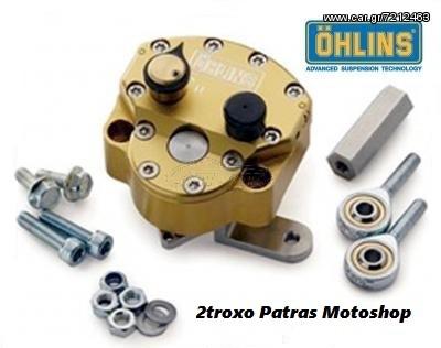 Rotative Steering Damper Ohlins with Mounting Kit for Honda CBR 600 RR (CBR600RR) 2005-2006