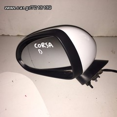 OPEL CORSA D 06- Καθρέπτης αριστερός