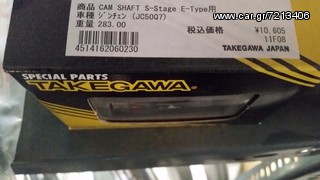 ekentroforos takegawa gia lifan 110  honda c50 glx dax chaly astrea supra ss50 z50j Z50R monkey Gorilla skyteam Jincheng Jintong JC50 MODIFYING GARAGE "since1993" TAKEGAWAGR - 4miniracingparts,gr