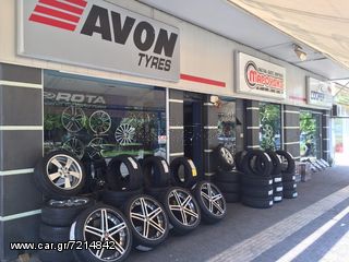 ΜΑΡΟΥΔΗΣ AXE 20'' EX20 Wheels -thumb-29