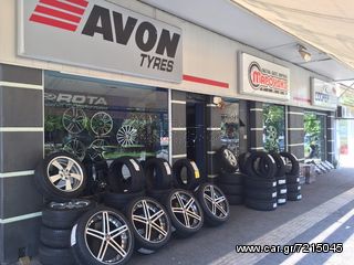 ΜΑΡΟΥΔΗΣ AXE 22'' EX20 Wheels -thumb-22