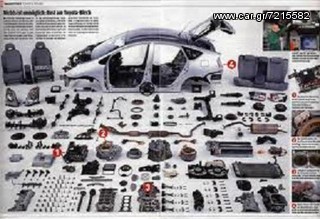 VW KAEFER (ΣΚΑΡΑΒΑΙΟΣ) ΦΑΝΑΡΙ ΠΙΣΩ ΑΡΙΣΤΕΡΟ-ΔΕΞΙ ΓΝΗΣΙΟ ΚΑΙΝΟΥΡΓΙΟ '70-'73 ΜΟΝΤΕΛΟ-thumb-3