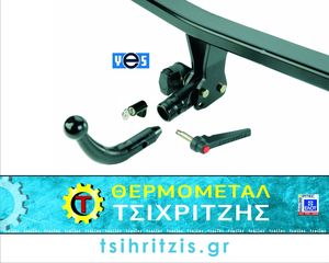 Τρέιλερ Αυτοκινήτου 2025 ΕΓΚΡΙΣΗ ΤΥΠΟΥ (ΕΕ) 2007/46-thumb-1