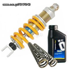 Set Ohlins Basic Suspension Kit (Shock + Springs + Fork Oil) for Ducati Monster S2R 1000 2005 >
